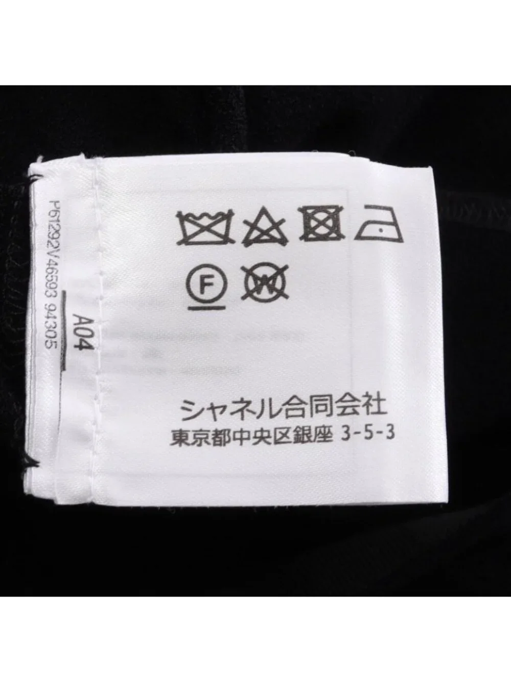 Chanel Collarless Jacket CC Logo Button